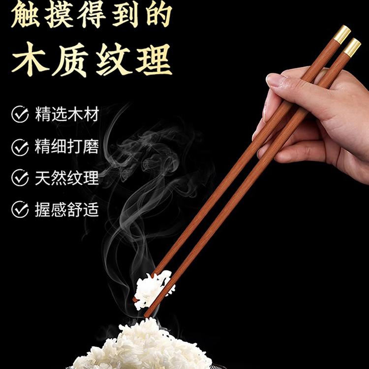 高档鸡翅木筷子家用实木无漆无蜡商用防滑耐高温公筷家庭木质快子