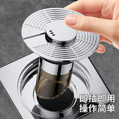 地漏防臭器卫生间下水管道