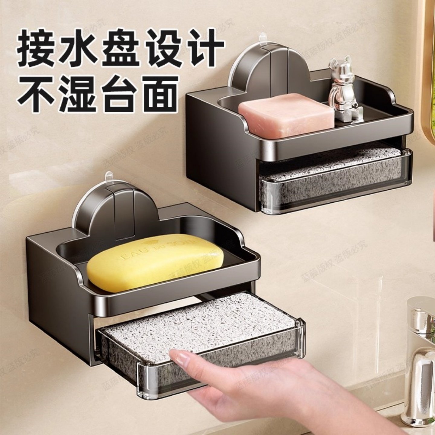 吸盘肥皂盒浴室香皂盒壁挂式卫生间置物架家用沥水香皂架2025新款,淘宝优惠券,粉丝福利购,淘宝优惠卷