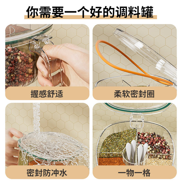 Seasoning box Household kitchen seasoning can combination sets