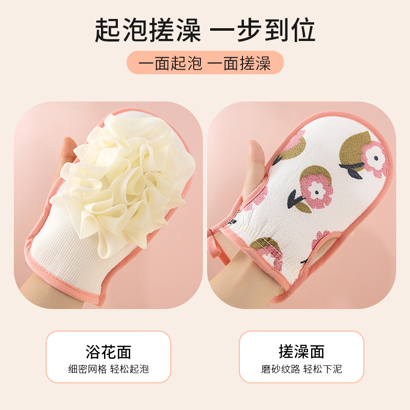 二合一浴花搓澡巾强力搓泥手套洗澡擦背神器女士专用2024新款沐浴