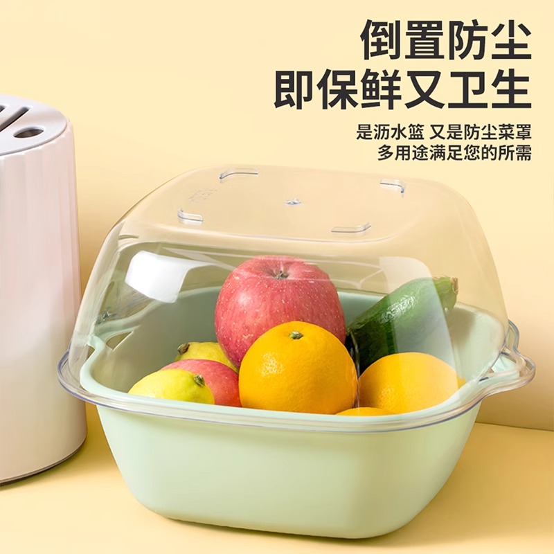 双层洗菜盆沥水篮八件套厨房客厅家用洗水果盘简约塑料淘菜菜篮子