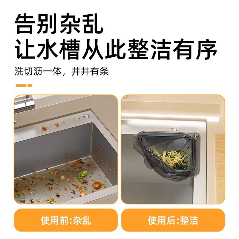 2026新款磁吸厨房水槽沥水篮食物残渣剩菜过滤大容量便携式沥水袋,淘宝优惠券,粉丝福利购,淘宝优惠卷