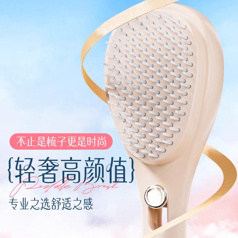 升级款按压式清洁设计气垫梳女士长发专用气囊按摩梳家用梳头梳子