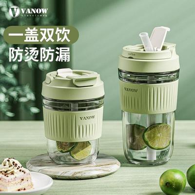 【签到+礼金】防烫防漏吸管双饮玻璃杯