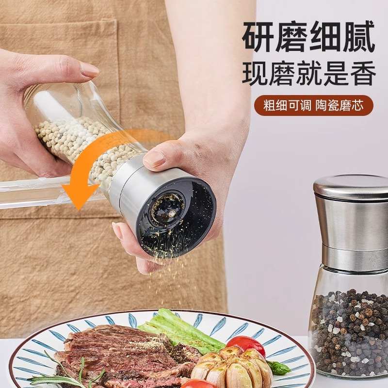 不锈钢胡椒研磨器家用手动陶瓷芯磨糊椒粉神器白花椒研磨瓶调料罐