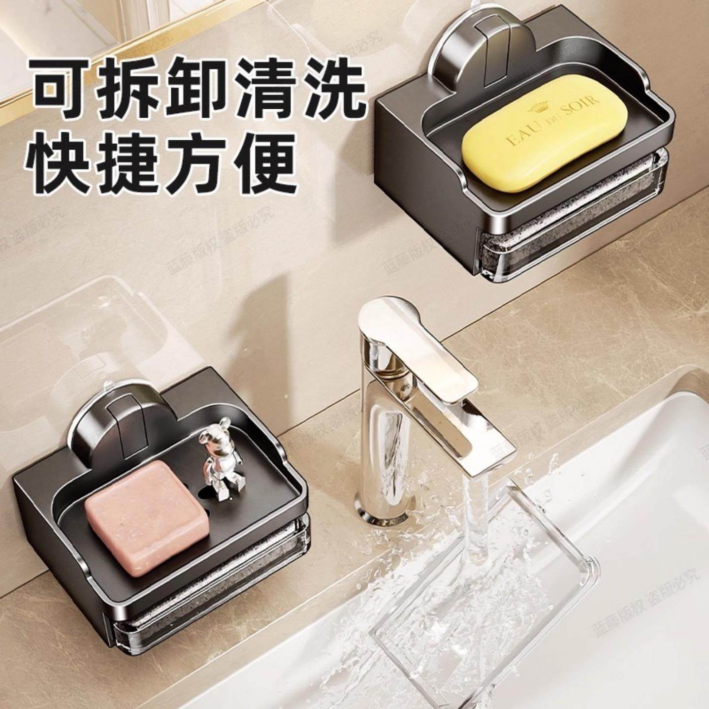 吸盘肥皂盒浴室香皂盒壁挂式卫生间置物架家用沥水香皂架2025新款,淘宝优惠券,粉丝福利购,淘宝优惠卷