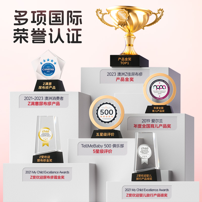 Sudocrem新生婴儿屁屁乐护臀膏护臂霜宝宝红屁屁红屁股专用膏60g