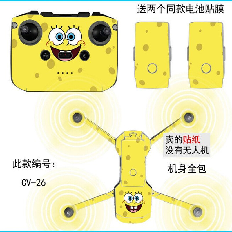 无人机贴纸适用于大疆air2S专用外壳贴膜御2保护膜mini2个性炫酷 - 图1