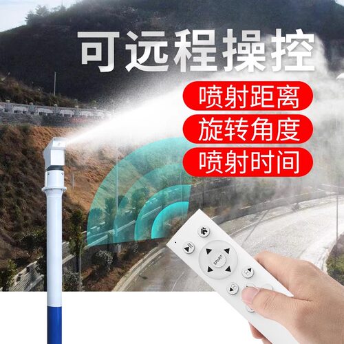 高压雾桩喷淋系统360度旋转高杆造雾机工地道路降尘围挡喷淋设备 - 图1