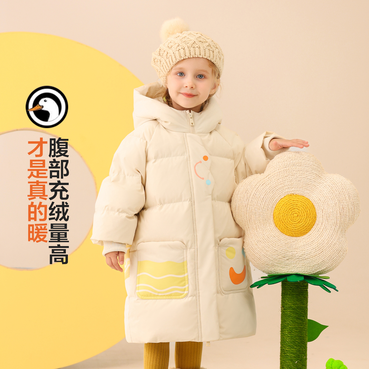 康博 男女童中长款加厚羽绒服 126.38元+3元淘金币