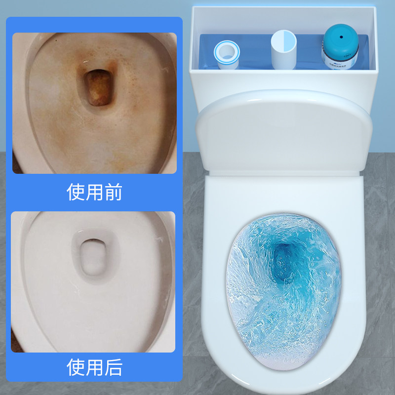 马桶清洁剂厕所除臭去异味留香洁厕宝清洗剂自动强力去污黄蓝泡泡,淘宝优惠券,粉丝福利购,淘宝优惠卷