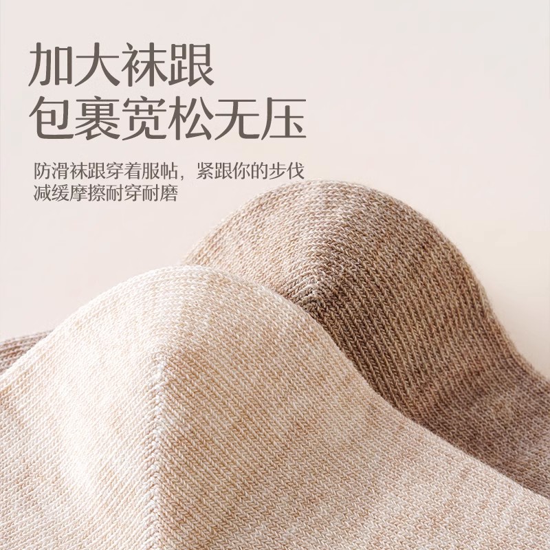 浪莎袜子女士春秋款中筒袜纯棉防臭2025新款爆款抗起球全棉长筒袜