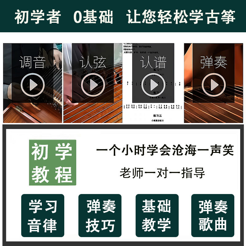 古筝琴练指器21弦14弦指法器专业指法手型训练器便携式迷你小古筝-图1