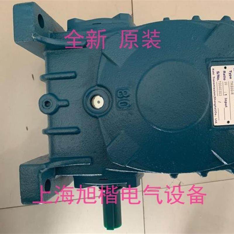 TKJE100-DR 30:1 GONGJI工机减速机 TKJE100-50:1DL TKB70-R 20:1 - 图0