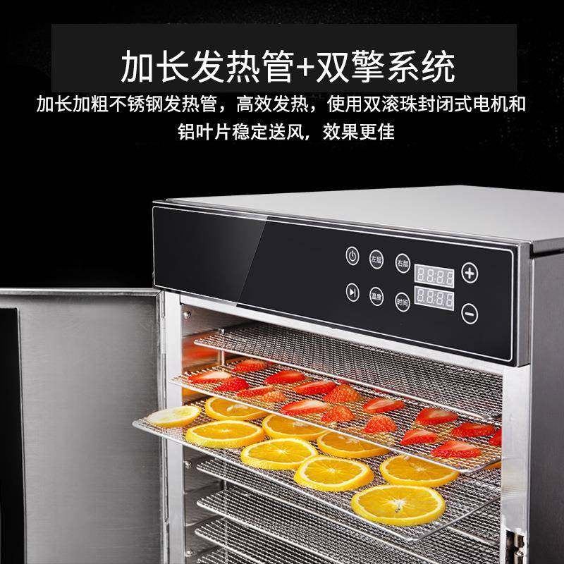 大型商用烘干机家用食品肉类果蔬溶豆柠檬果水果茶风干脱水干果机,淘宝优惠券,粉丝福利购,淘宝优惠卷