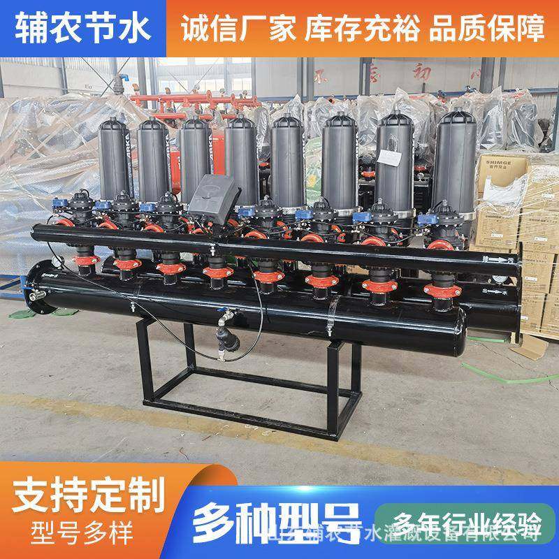 砂石加碟片自动反冲洗过滤器招标工程全自动反冲洗叠片过滤器,淘宝优惠券,粉丝福利购,淘宝优惠卷