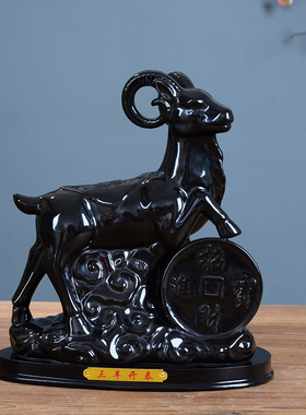 陶瓷马摆件十二i12生肖黑色马瓷器工艺品招财客厅风水摆设家居饰