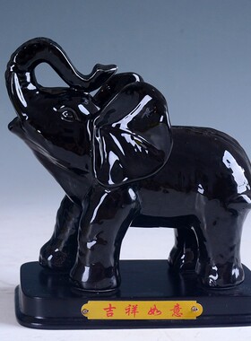 陶瓷工艺品大象摆件一对象德化白瓷黄色装饰品P招财象平安吉祥如