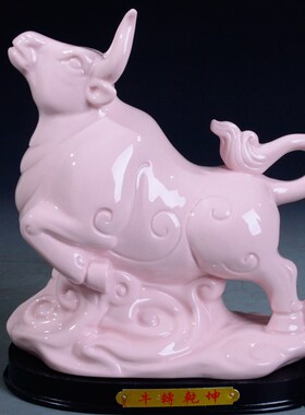 粉红色陶瓷十二生肖猴摆件招财风水可H爱猴子创意工艺品家居装饰