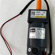Bargaining table State 30W DC motor 2GN-7 5KGDM-05SC spot clearance for spot clearance