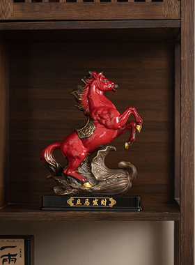 马到成功摆件陶瓷红色招财马工艺品创意中式客厅办公室家居装饰品
