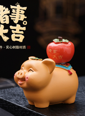 创意吉祥物大象心象事成诸事大吉办公室卧室客厅祝福摆件伴手礼