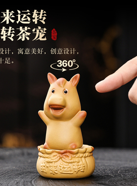 桌面装饰可爱动物造型紫砂茶宠摆件茶桌装饰品茶具配件十二生肖