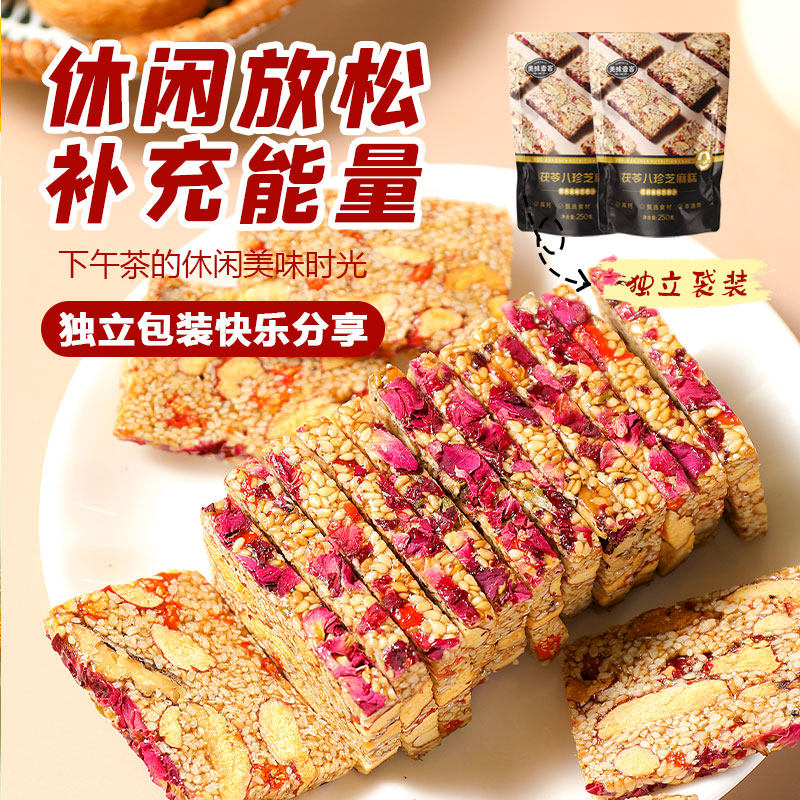  苏禾食品传统糕点