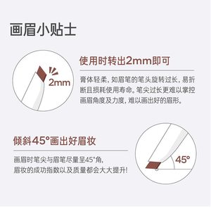 悦诗风吟双头细眉笔自然不脱色防水防汗不晕染新手初学者野生眉女