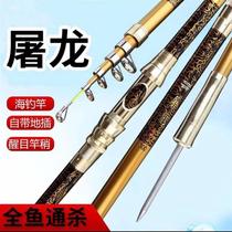 Ultra-hard sea rod complete sea pole suit fishing rod carbon far throw rod throwing rod throwing rod fishing gear suit big things fishing rod