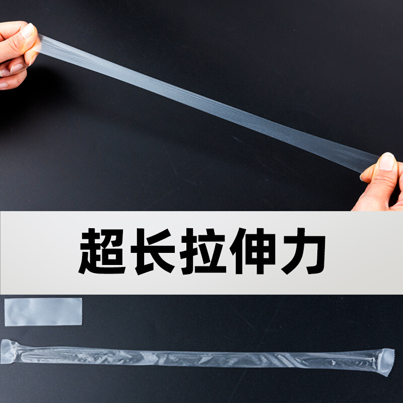 糯米纸嫁接膜日本进口可包芽点自粘免拆降解月季金弹子果树嫁接带