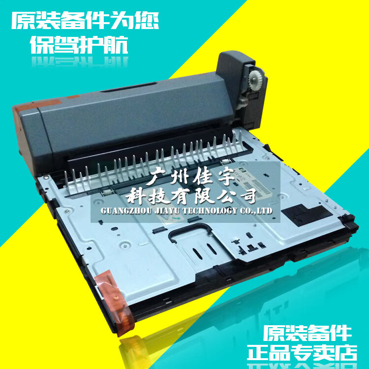 全新原包HP5025 HP5025 HP5035双面器 双面打印单元 - 图1