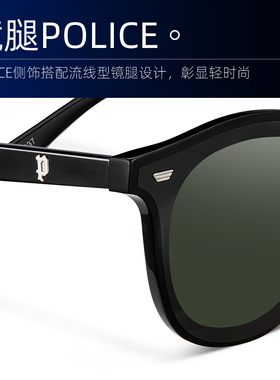 police太阳镜猫眼时尚男女墨镜