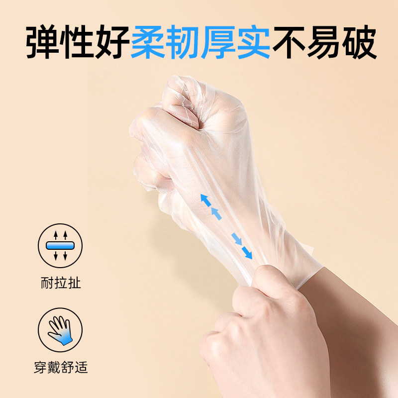 光明一次性医用级检查手套加厚透明耐用pe塑料薄膜美容餐饮食品,淘宝优惠券,粉丝福利购,淘宝优惠卷