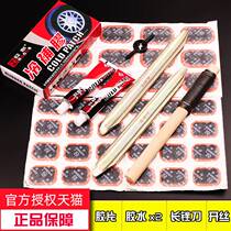 Euroresistant Cold Patch Rubber Bike Retire Film Glue Mountain Bike Moto Electric Car Moto electric tire tool kit Divine Instrumental