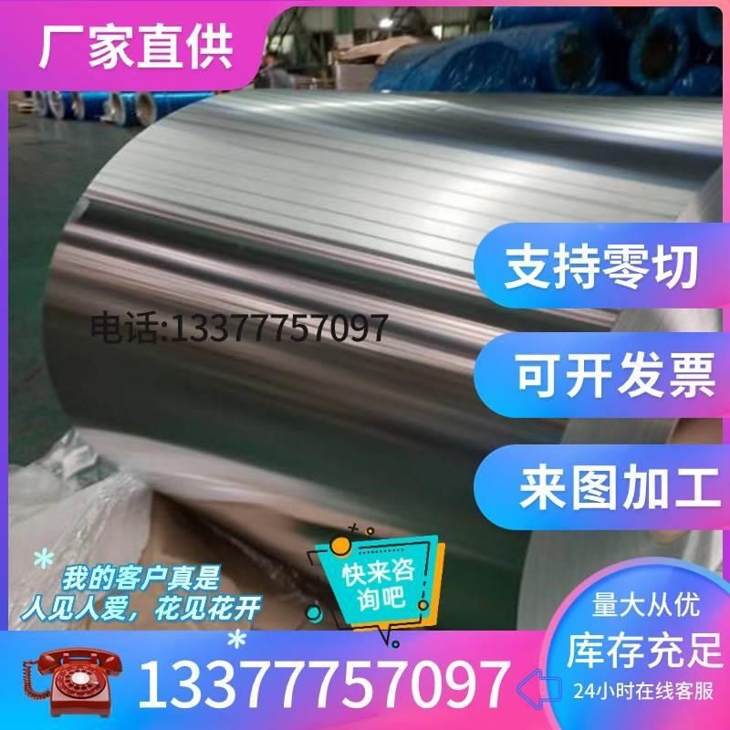 1035o-铝f板1035铝棒L4 1035-h24铝板10O35-h112铝棒 纯铝排,淘宝优惠券,粉丝福利购,淘宝优惠卷