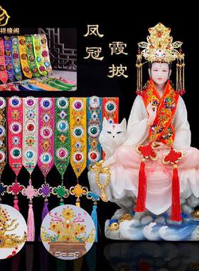 九尾狐娘娘凤冠霞帔披肩黑老太神像头上I戴的皇冠帽子头饰衣服饰