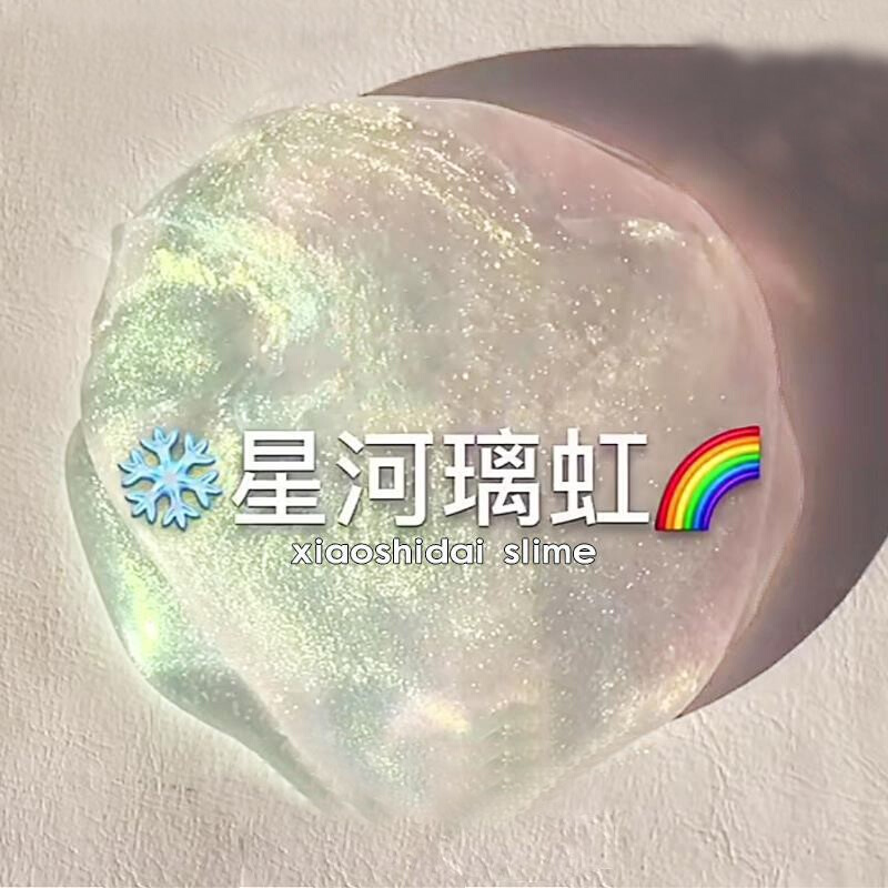 泥巴网红m家透泰起泡胶一大箱史莱姆盲盒水晶泥假水slime儿童-图2