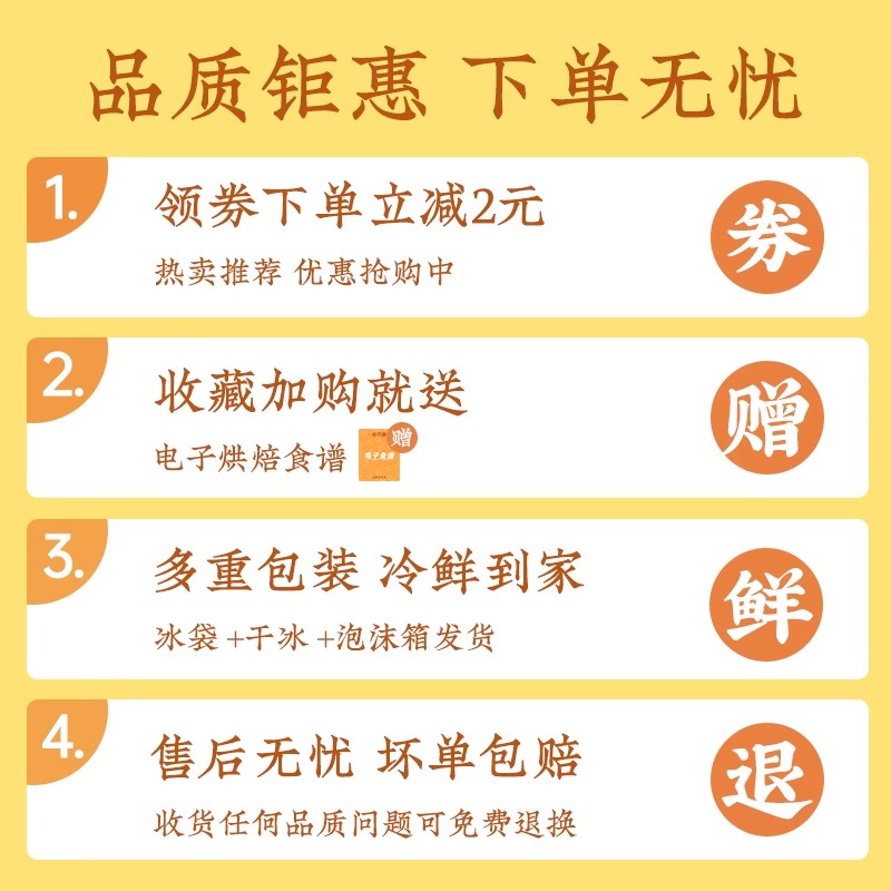 鲜恩滋葡式蛋挞皮蛋挞液套餐空气炸锅半成品家用烘焙组合旗舰店 - 图3