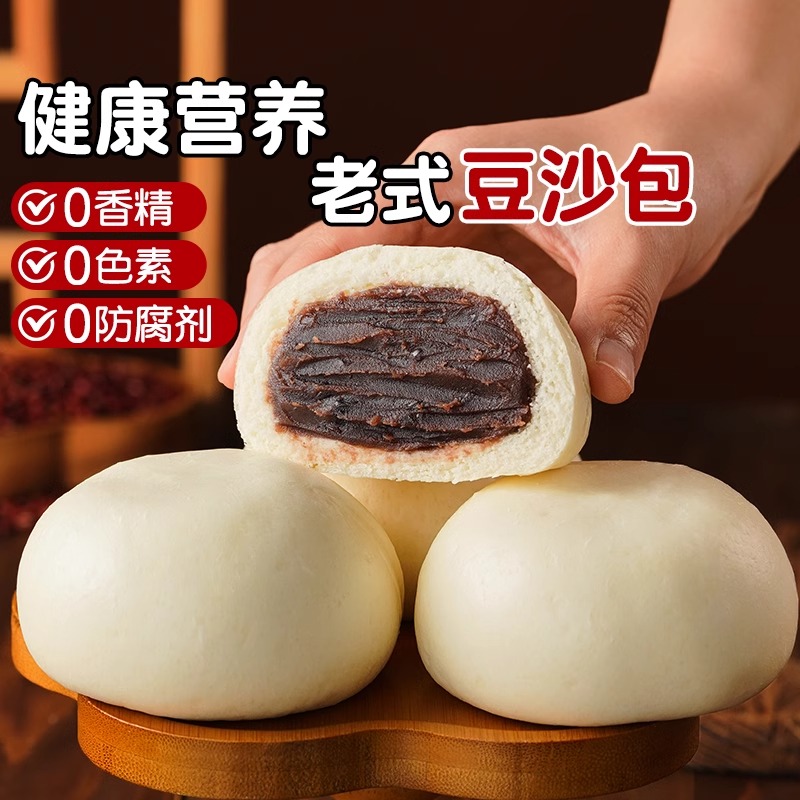 鲜恩滋水洗红豆沙馅月饼馅料白莲蓉蛋黄酥家用广式冰皮低甜原料