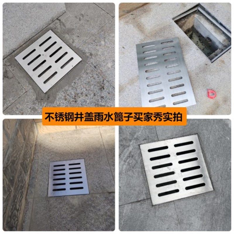 304不锈钢g雨水篦子盖板井盖长方形格栅下水道排水沟庭院装饰带框,淘宝优惠券,粉丝福利购,淘宝优惠卷