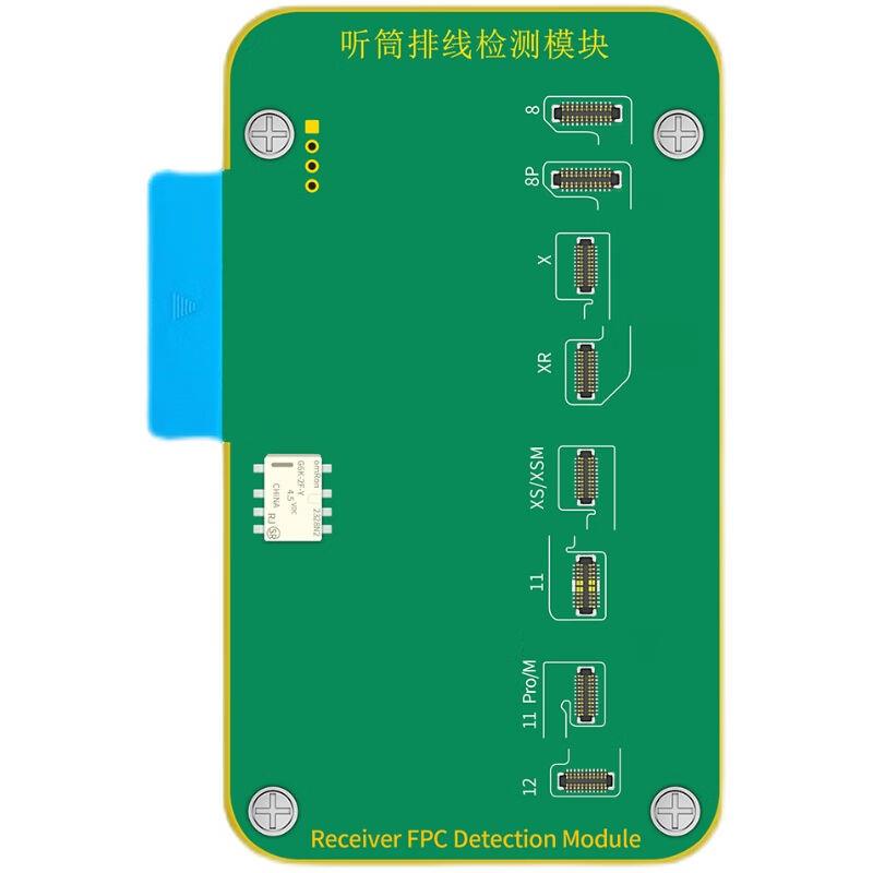 精诚PRO1000S听筒泛光排线检测读写模块小板面容点阵修复精诚 - 图1