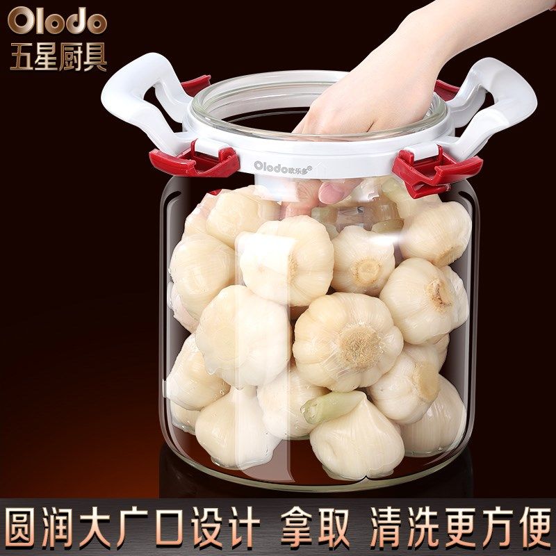 四川泡菜罐咸菜罐腌制罐腊八蒜密封D罐泡菜坛子家用玻璃瓶酸菜坛,淘宝优惠券,粉丝福利购,淘宝优惠卷