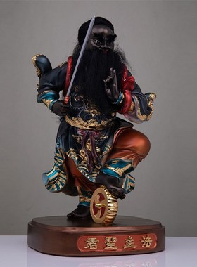 12/16/19寸坐法o主公站张圣法主圣君张公都天圣君爷树脂神像摆件