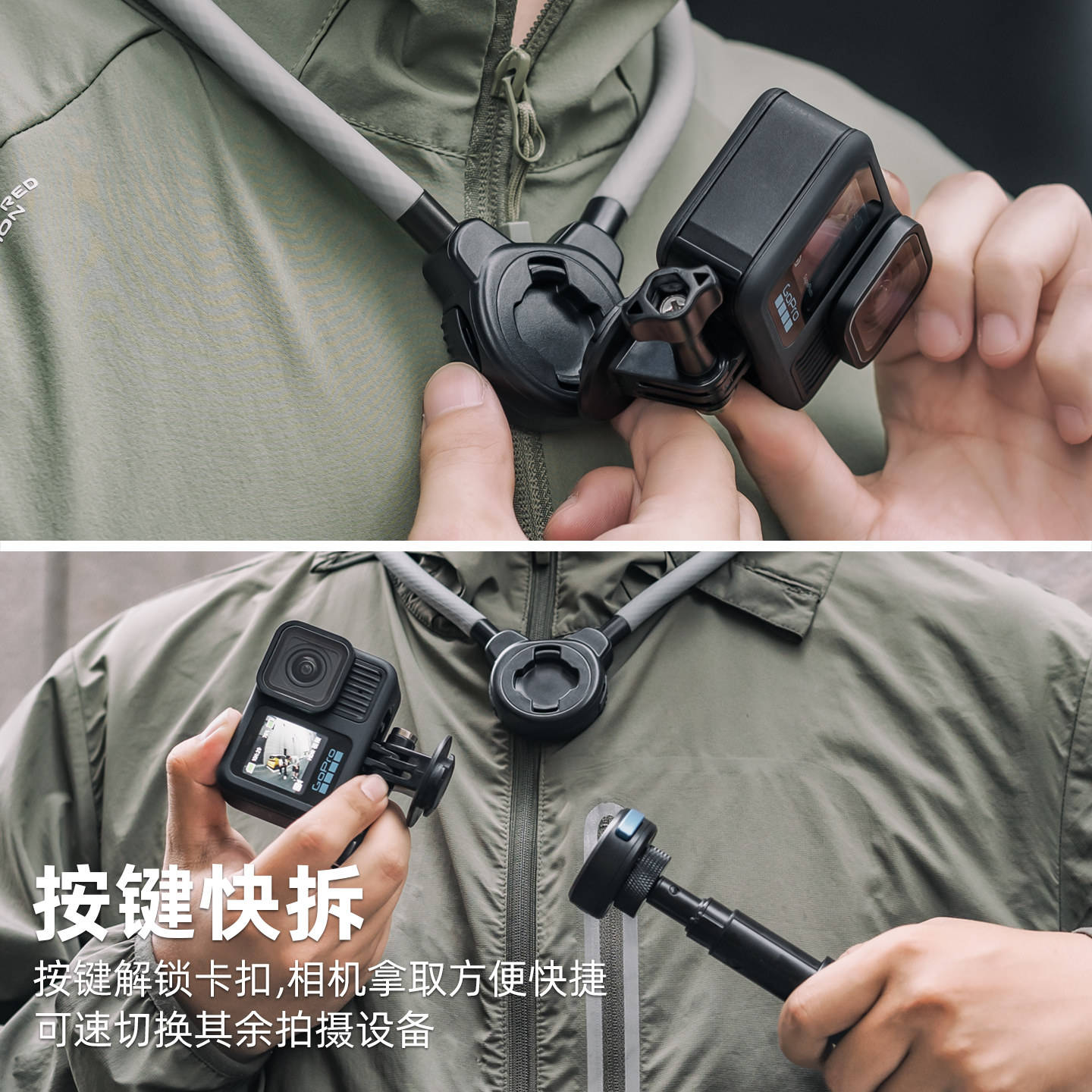 运动相机磁吸挂脖支架适用GoPro挂脖dji大疆 action6/5pro第一视角手机拍摄胸前固定配件快拆脖挂支架,淘宝优惠券,粉丝福利购,淘宝优惠卷