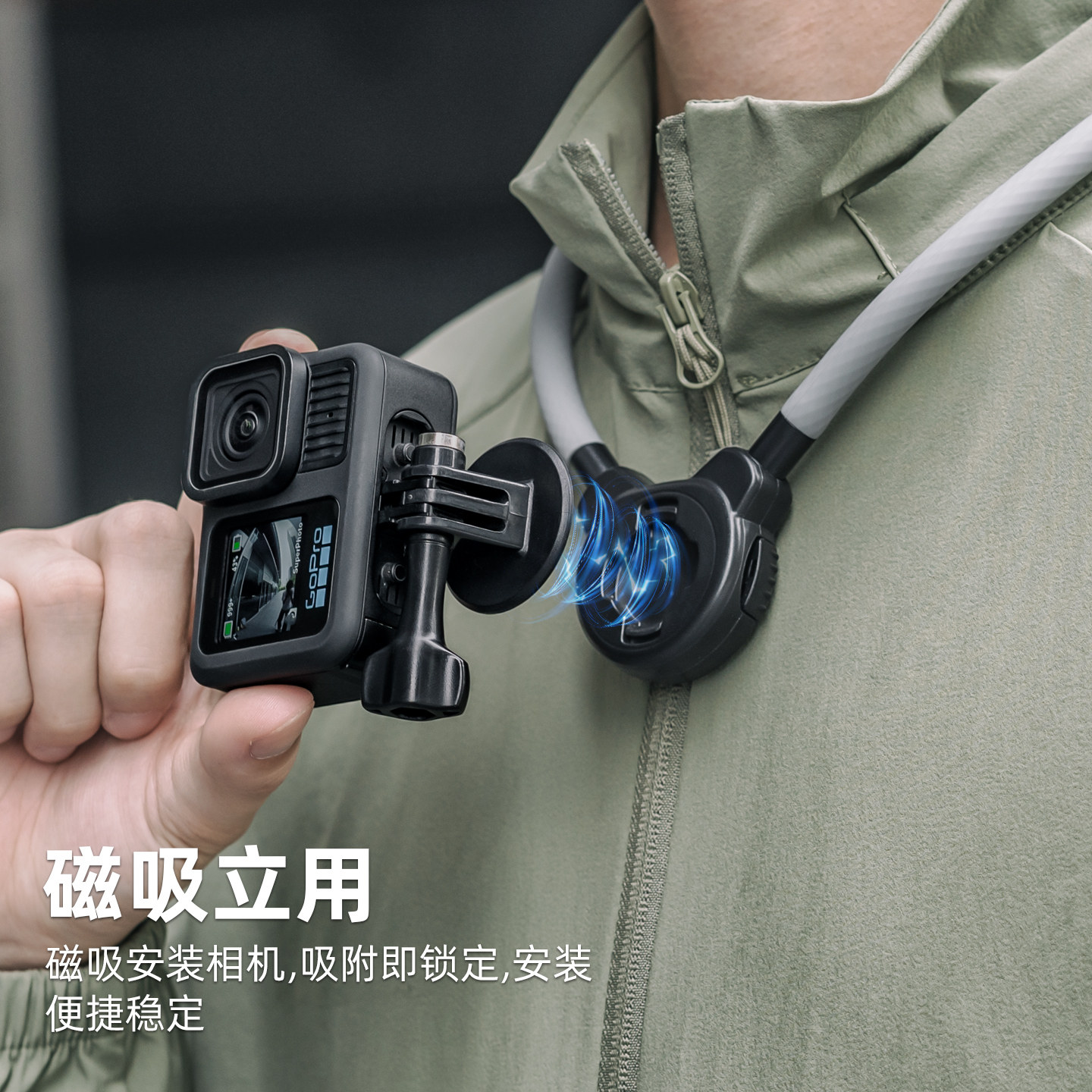 运动相机磁吸挂脖支架适用GoPro挂脖dji大疆 action6/5pro第一视角手机拍摄胸前固定配件快拆脖挂支架,淘宝优惠券,粉丝福利购,淘宝优惠卷