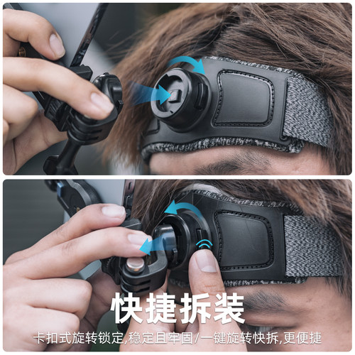 RUGVIS头戴式手机拍摄支架第一人称视角拍摄设备Action5运动相机直播延长头带支架钓鱼拍摄路亚开车抖音Vlog - 图0