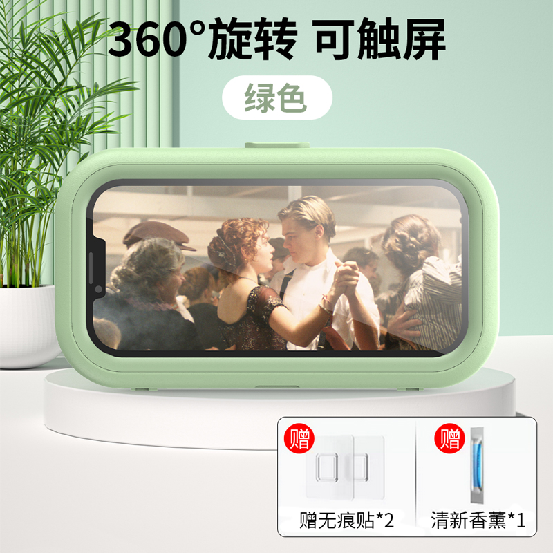 SUPMANGO可折叠调节360°手机旋转支架防水手机盒浴室手机支撑架厨房淋浴房洗澡ipad懒人支架防雾兔打孔贴墙