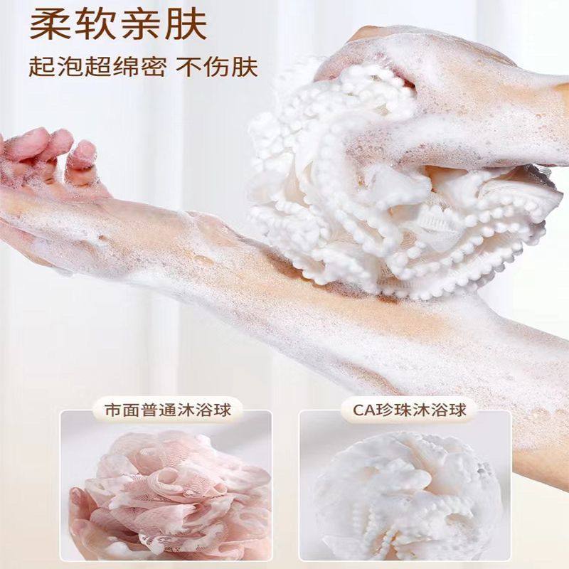 高档沐浴球不散花超柔软耐用新款浴花洗澡球搓澡两用洗浴,淘宝优惠券,粉丝福利购,淘宝优惠卷